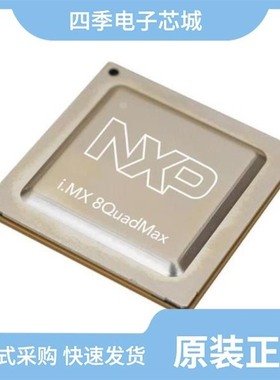 MIMX8QX1AVLFZAC/MIMX8QX5AVLFZAC/MIMX8ML6CVNKZAB