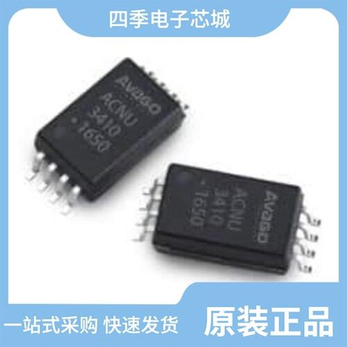 ACNT-H61L-000E/ACNT-H343-500E/ACNU-4804-000E