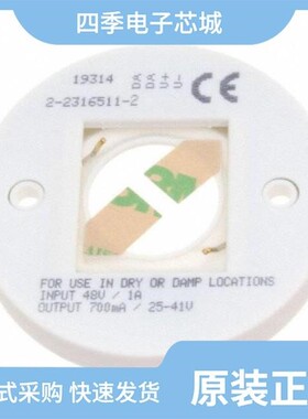 2-2316510-2/2-2316511-4/2-2316510-1