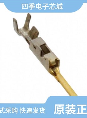 1903113-2/1903124-1/1903112-2