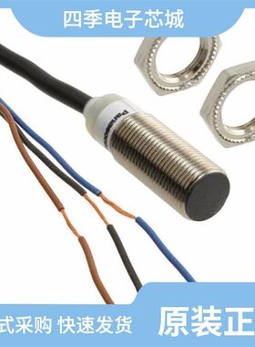 GX-12MLUB-J/GX-12MLU/GX-12MU-J