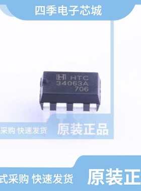 MC34063ADE4/MC34063AP/MC34063ADRJRG4