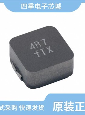 MPXV1D0650L1R5/MPXV1D0830LR22/MPXV1D0840L470