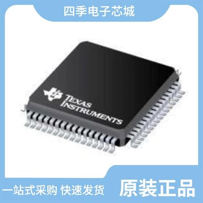 MSP430F413IRTDT/MSP430F5637IPZR/MSP430FR2676TPT