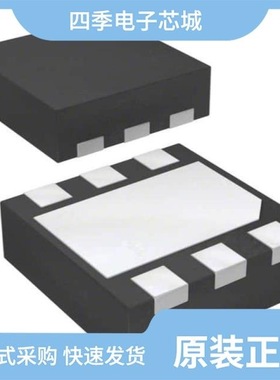 SST12LP14E-QX8E/SST12LP15A-QVCE/SST12LP15-QVCE