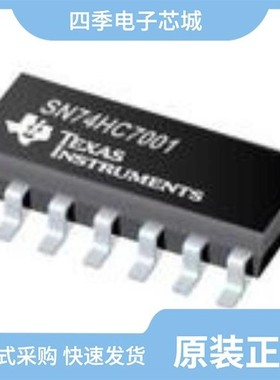 SN74HC7001DT/SN74HC05NSR/SN74HC151PWT