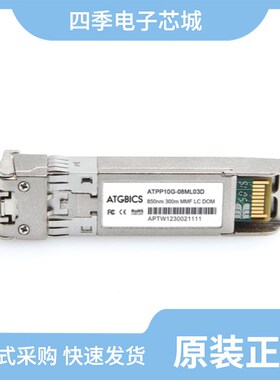 AFBR-709SMZ/AFBR-57F5PZ/AFBR-79EADZ