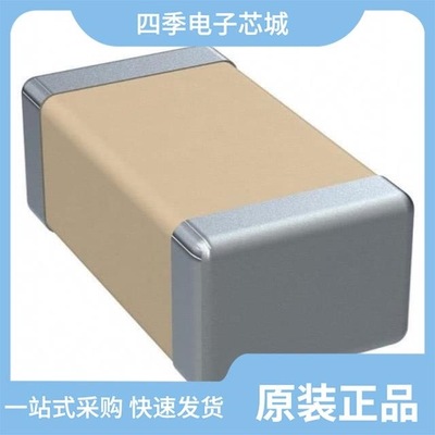 C0805C220J4GAC7800/C0805C511J1GAC7800/C0805C333J3GAC7800