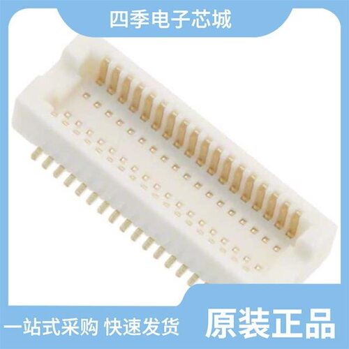 DF12B(3.0)-36DP-0.5V(86) 规格