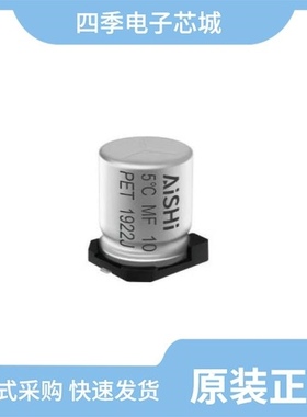 EC32CM4R7E12OTLVZC/EC31JM330F12OTLO/ECA2EM680K25OTGVZC