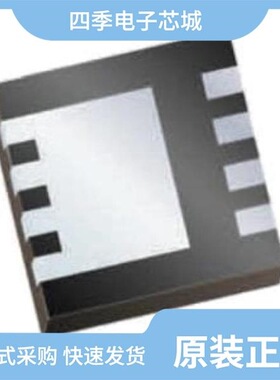 BSZ340N08NS3GATMA1/BSZ42DN25NS3 G/BSZ42DN25NS3GATMA1