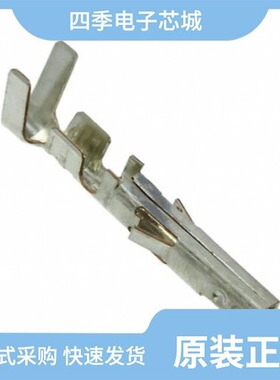 0039012161/0039000285/0039000065