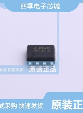 AT24C16-10PI-2.7/AT24C16-10PC/AT24CS64-MAHM-E