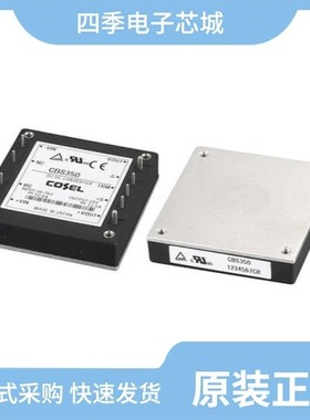 CBS3504828/CBS4504824/CBS3504848