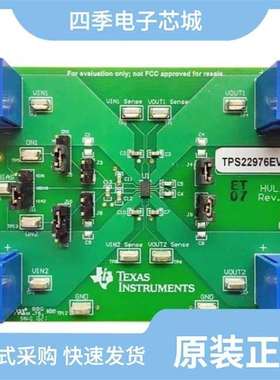 TPS22976NDPUT/TPS22903YFPR/TPS22960DCNR