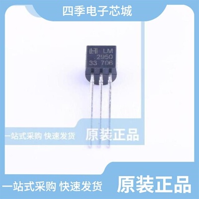 LM317L/LM2950-5.0/LM317LF