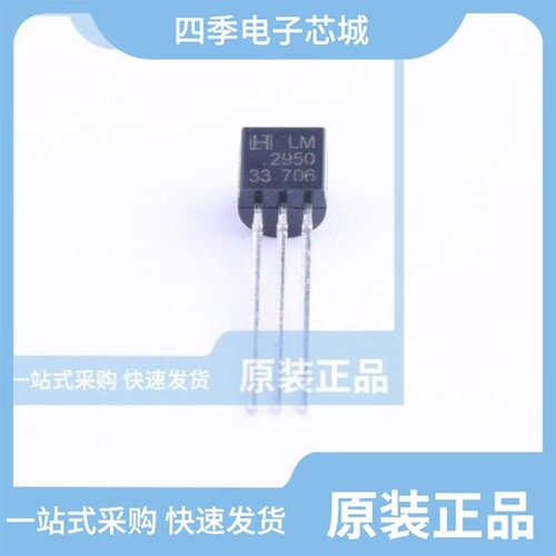 LM317LF/LM2950-5.0/LM317L