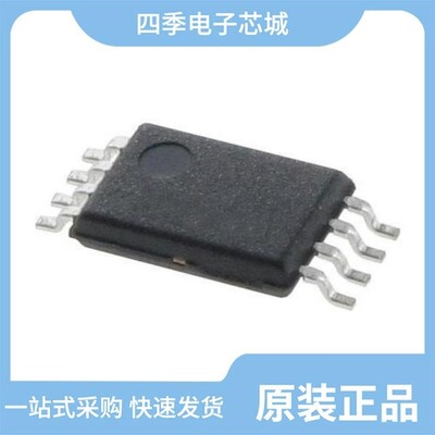 MC100LVEL32DT/MC100LVELT22MNRG/MC100LVEL32DR2