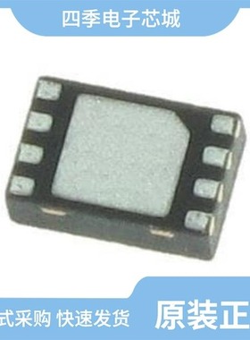 AT88SC0404CA-TH-T/AT88SC6416C-MJTG/AT88SC0808C-MPTG