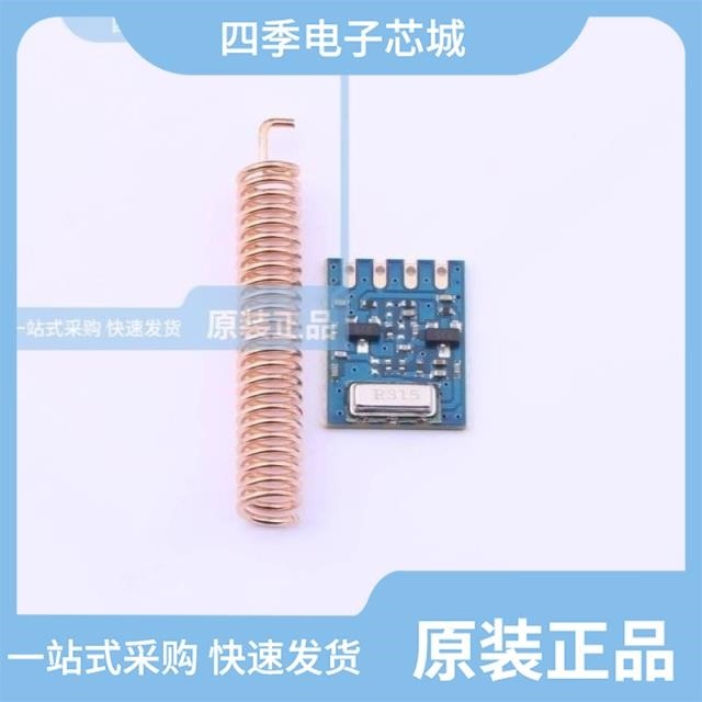 DL-TX1A-315M DL-TXS868TA-868M DL-TX1-433M