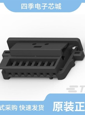 1719183-2/1719183-1/1719105-1