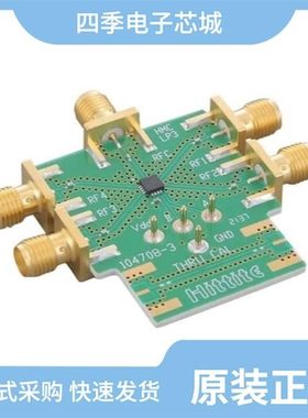 108338-HMC462LP5/108347-HMC465LP5/108333-HMC241ALP3