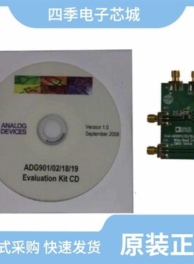 EVAL-ADG901EBZ/EVAL-ADG902EBZ/EVAL-ADF7021-NDBZ5