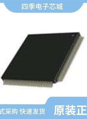 TM4C129ENCPDTT3/TM4C1231E6PZI/TM4C1237H6PMI7