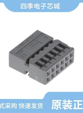 2007194-1/2015698-2/2-968318-1