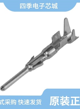 VN0101600022/VN0101600041/VN0102500381C