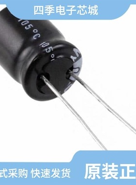 UVZ1C682MHD/UVZ1C331MPD/UVZ1C330MDD1TD