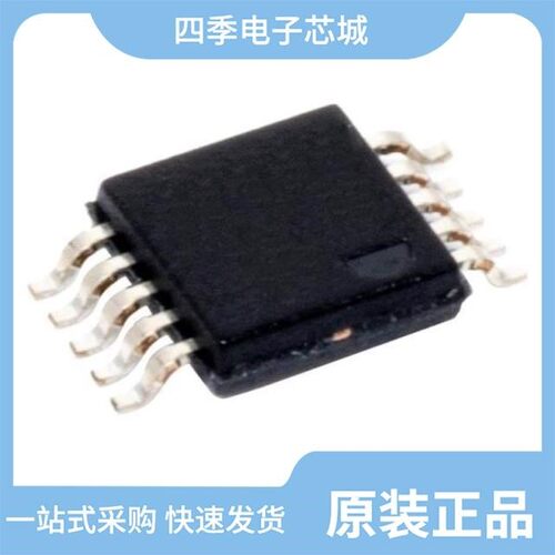 AD5274BRMZ-20-RL7/AD5270BRMZ-50/AD5274BRMZ-20