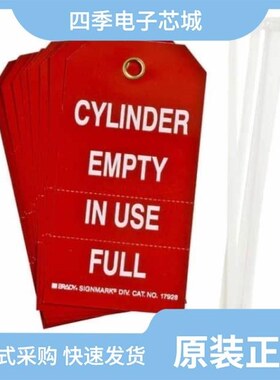 1792867/1792883/1792812