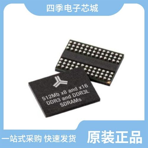 AS4C32M16D3L-12BIN/AS4C32M16D3-12BIN/AS4C32M16D2-25BCN