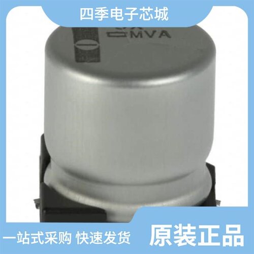 EMVE500ARA471MMH0S/EMVA630ARA470MHA0G/EMVE100ARA221MF80G