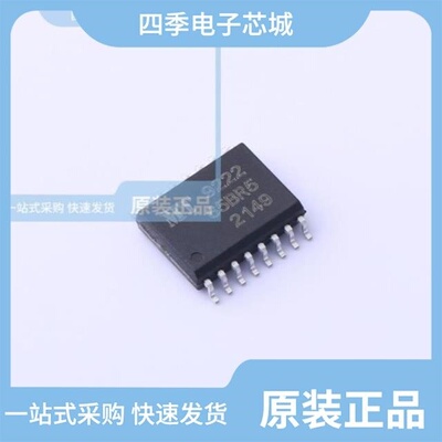 MT9105A/MT9223CT-25BR5/MT9223CT-20BR5