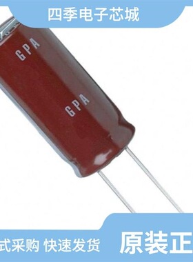 EGPA250ELL332MU35S/EGPA250ELL392MM25S/EGPA250ELL562MM35S