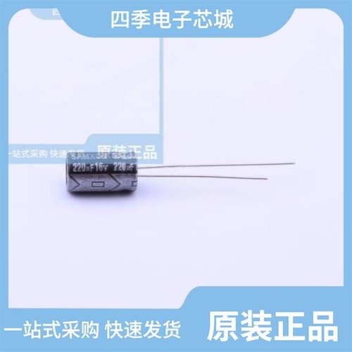EGT227M1EE11RR/EGT228M1CI20RR/EGT227M1HF16TE