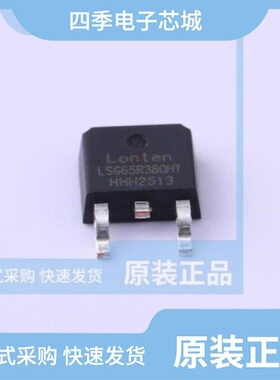 LSG65R380GF/LSG65R650HT/LSG65R1K6GT