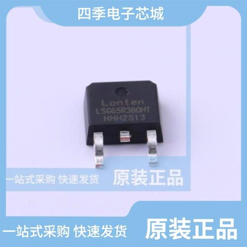 LSG65R650HT/LSG65R380GF/LSG65R1K6GT