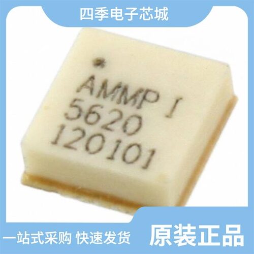 AMMP-6120-TR2/AMMP-6120-TR1/AMMP-6130-TR1G