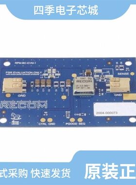 RPMS1371-H19E4A/RPMD-0100/RPMS1381-H19E4A