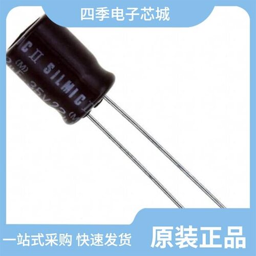 RFS-16V470MG3#5/RFS-16V100ME3#5/RFS-16V221MH5#5