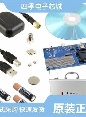 MDEV-418-HH-LR8-MS/MDEV-GPS-R4/MDEV-418-HH-CP8-MS