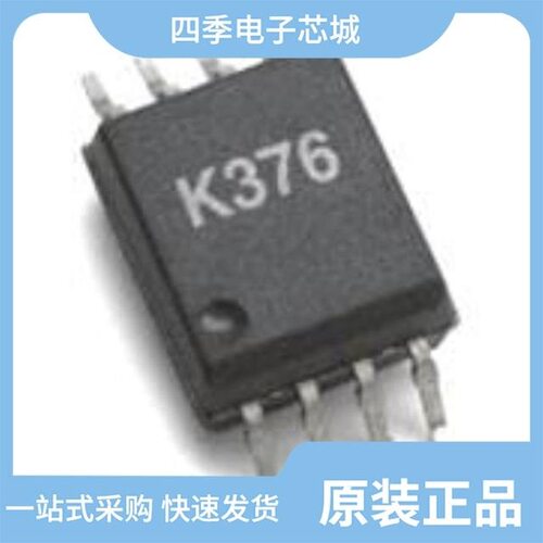 ACPL-K376-500E/ACPL-M72T-000E/ACPL-351J-500E