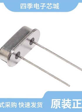 HAL49ESO/HAL5781SO/HAL513SO