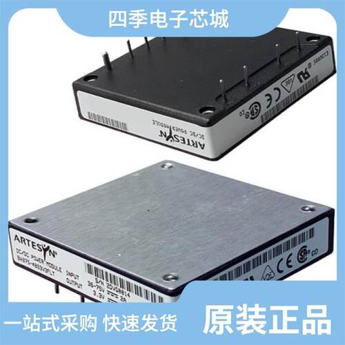 BXB75-48S3V3FHT/BXB75-48D05-3V3FL/BXB75-48D3V3-2V5FL