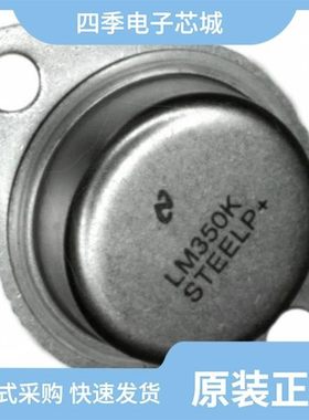 LM317KTER/LM317LCLPRE3/LM317LCD