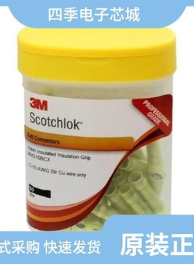 MNHU14-250DFIX-BOTTLE/MNHU18-250DFIK/MNHU14-250DMIX-BOTTLE