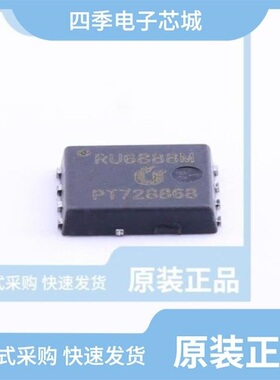 RU7080S-R/RU75150R/RU6888R